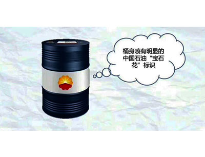 鑒別真偽（5）