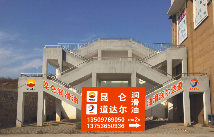門(mén)店圖